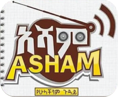 Asham